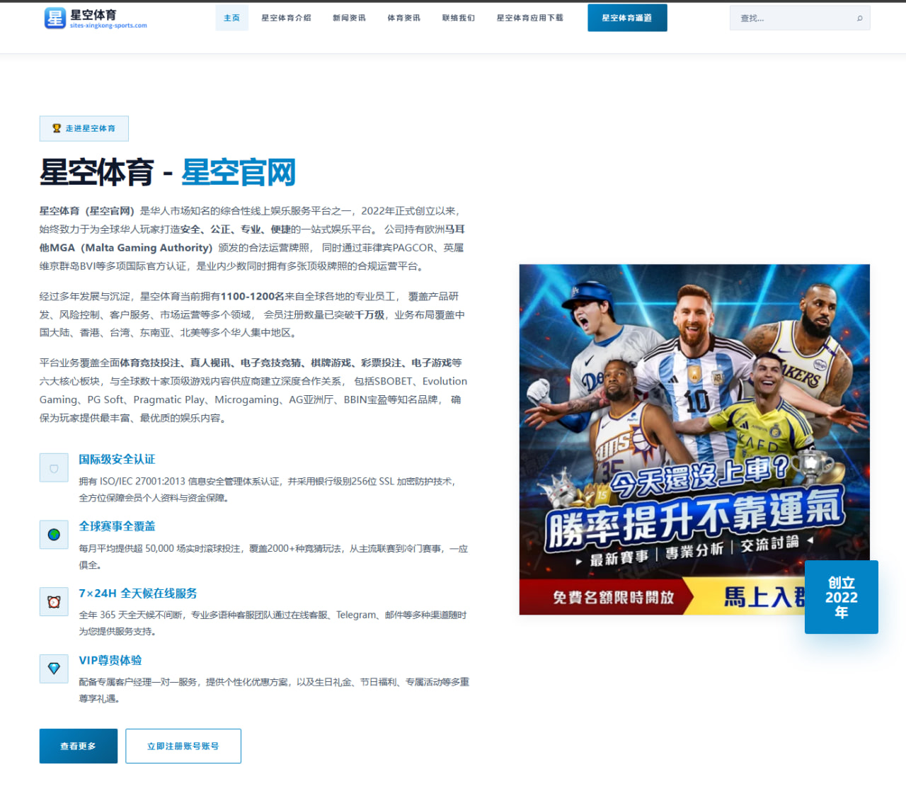 切尔西报价奥斯梅恩那不勒斯要价1.2亿欧元
