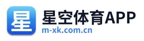 星空体育APP